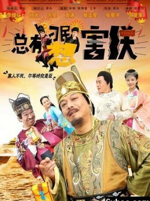 小黄人探险队